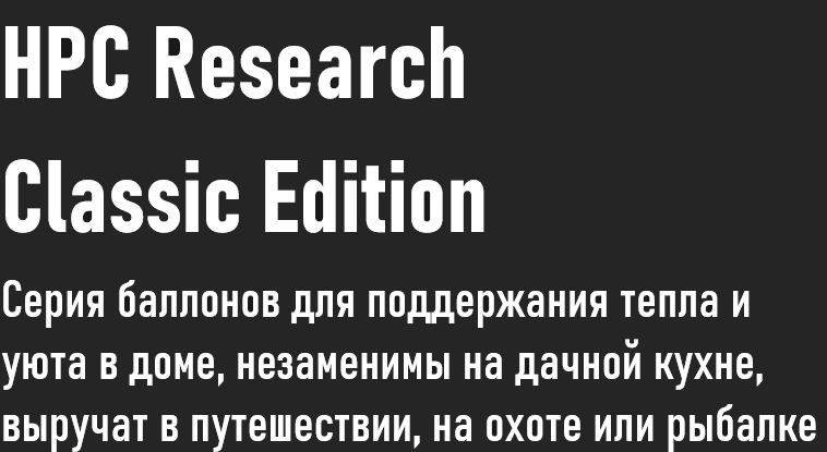 Газ баллоны в Бишкеке