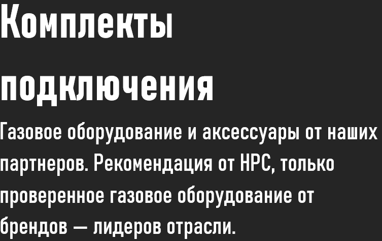 Газ баллоны в Бишкеке